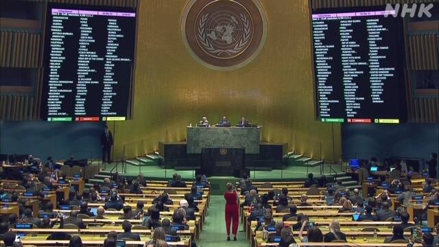 総会 と は 国連 国際連合総会決議