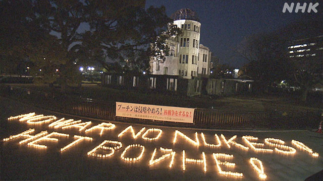 核と人類は共存できない” いまこそ伝えたい核廃絶への思い | NHK 