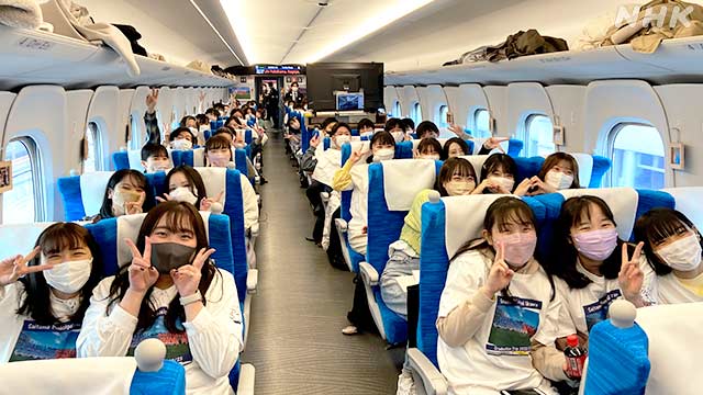 “のぞみ”かなえます ～新幹線「特別な卒業旅行」に密着～