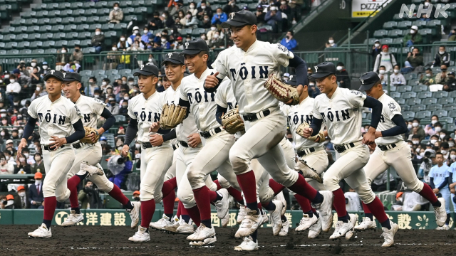 野球 近江 高校 栗山監督が幻となった３月の日本代表を発表 阪神からは近本と佐藤輝