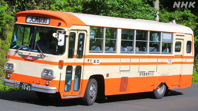 バス愛が止まらないツアー ～「好き」こそ最大のマーケット～ | NHK | WEB特集