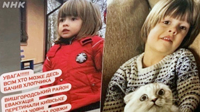 「4歳の息子は遺体で見つかった」ウクライナの子どもたち