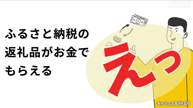 松阪牛1頭分の肉 ふるさと納税1500万円分返礼品に 三重 松阪市 | NHK