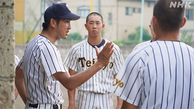 夏の甲子園 前田三夫から指揮を託された帝京高校野球部元主将の覚悟 Nhk News Up 高校野球