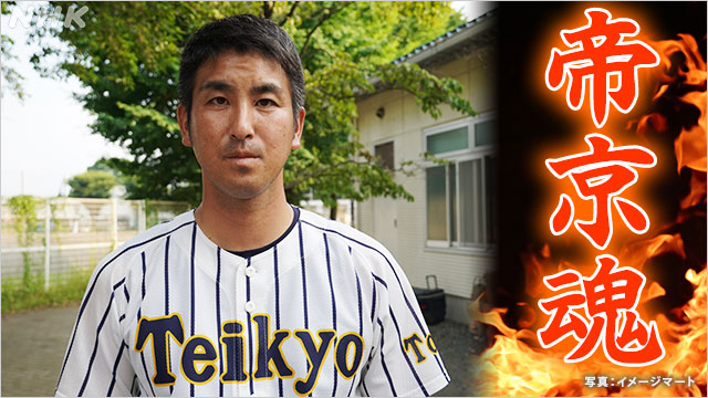 夏の全国高校野球へ 名将・前田三夫から託された指揮官の覚悟
