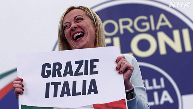 イタリア議会選挙 右派勝利 EUに批判的政権発足で結束に影響も - nhk.or.jp
