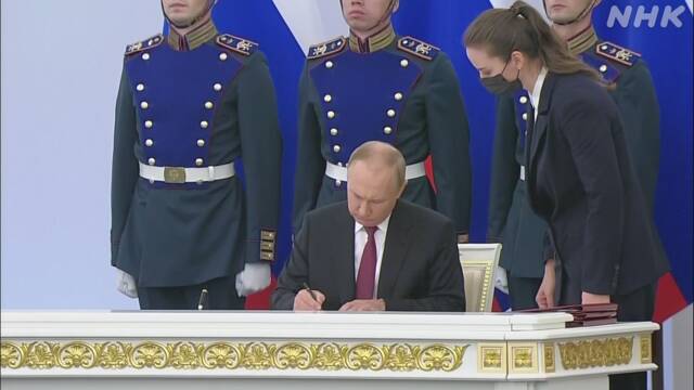 プーチン大統領 ウクライナ4州「併合条約」に署名 - nhk.or.jp