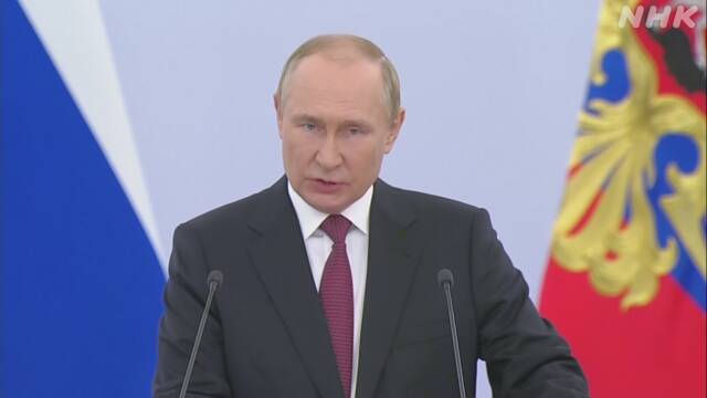 プーチン大統領 ウクライナ4州「併合条約」に署名 - nhk.or.jp