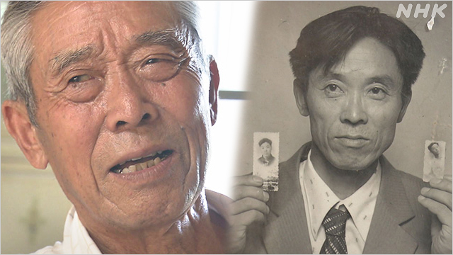 日本と中国 残留孤児の祖父、上海へ旅立つ孫