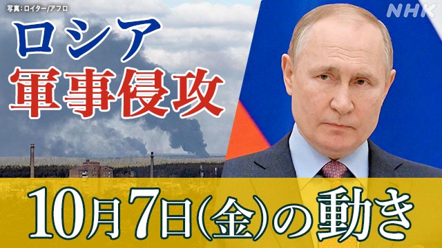 ロシアワールドカップ　NHK ピンバッジ　非売品
