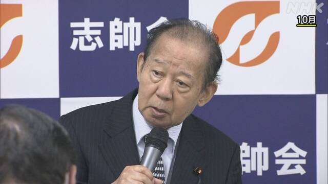 自民 二階元幹事長が新型コロナ感染 発熱以外症状なく宿舎待機 | NHK | 新型コロナウイルス