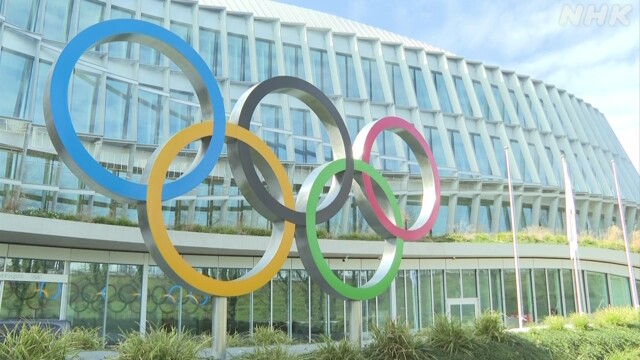 IOC ロシア・ベラルーシの国際大会復帰検討 ウクライナは非難