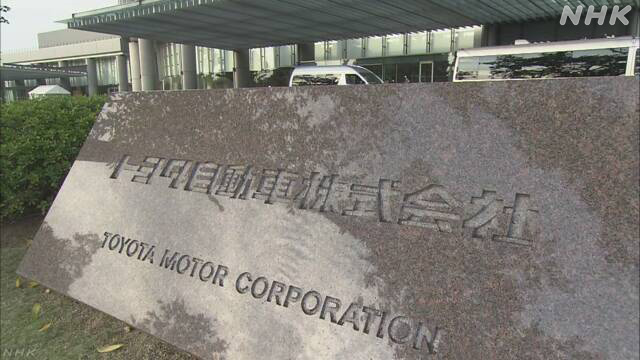 トヨタ 去年1年間の販売台数 3年連続 世界トップに 他社状況も - nhk.or.jp
