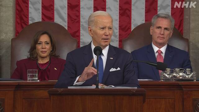 President Biden’s State of the Union speech Emphasizes achievements and appeals for unity over China | NHK