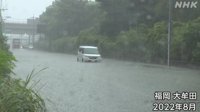 “Linear rainfall forecast” One of the criteria for announcing evacuation information Fukuoka Omuta | NHK
