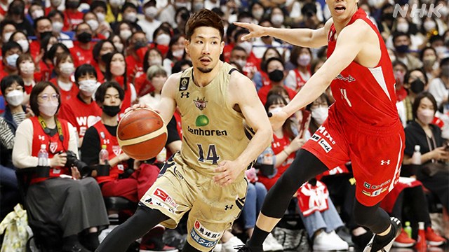 Bリーグ ファイナル第1戦 琉球が千葉に勝ち初優勝に王手 NHK バスケットボール