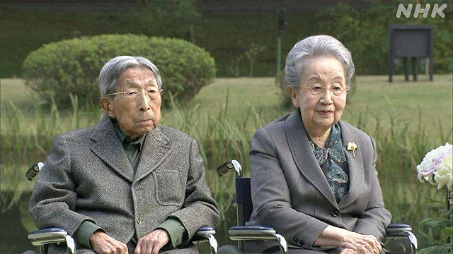 三笠宮妃百合子さま 上皇さまの叔母で最高齢100歳の皇族 皇室支える