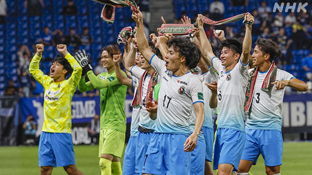 サッカー天皇杯2回戦 JFL 高知ユナイテッドがガンバ大阪に勝利