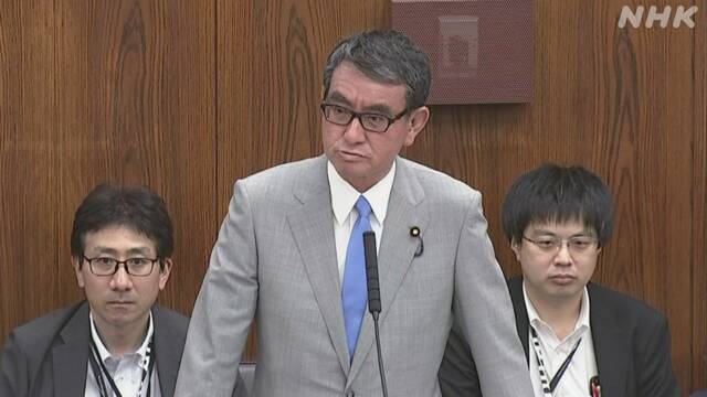 Kono Digital Minister “Dispose of yourself” in trouble over my number | NHK
