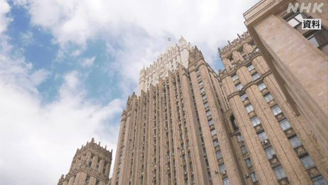 Russia’s Ministry of Foreign Affairs conveys concerns to Ambassador Kozuki “ Hostilities escalate ” | NHK