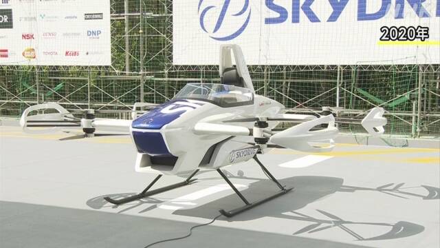 “Flying car” to be manufactured at Suzuki factory Aiming to start next spring | NHK