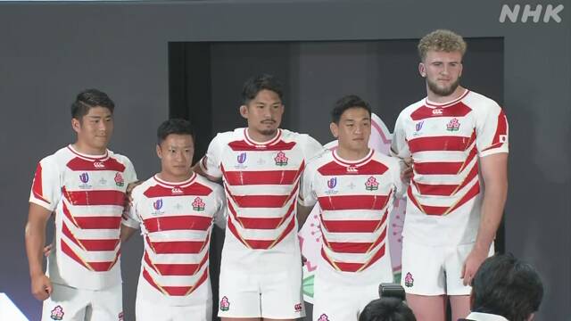 Rugby World Cup 2023 Japan National Team New Jersey Material Is Wear