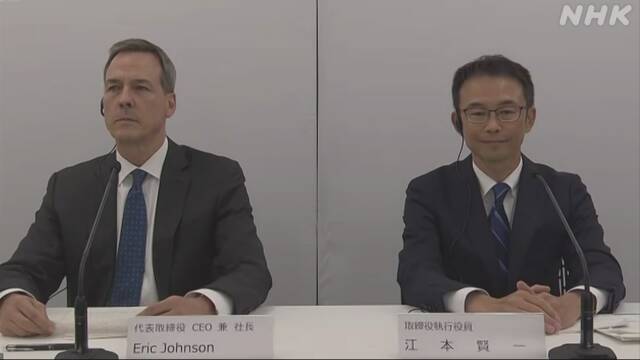 半導体素材大手 JSR 産業革新投資機構の買収 受け入れ決定 | NHK