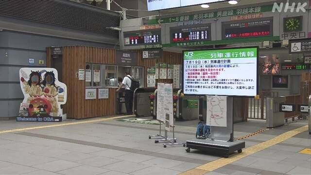 Akita Shinkansen resumes operation from the first train tomorrow, safety confirmation due to heavy rain | NHK