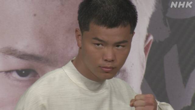 Professional boxing Tenshin Nasukawa “leaves impact” for second race in September | NHK