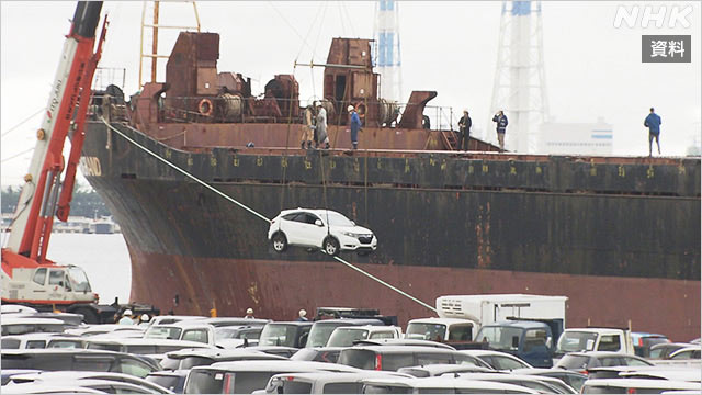 Government ban on passenger car exports to Russia to be significantly strengthened Cabinet decision next week | NHK
