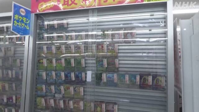 Over 100 Pokemon cards stolen Shizuoka Fujieda | NHK