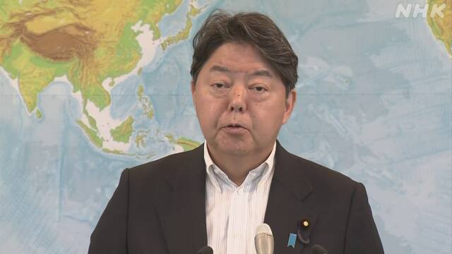 Foreign Minister Hayashi | NHK