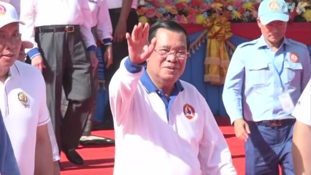 カンボジア首相“8月3日 新政府を説明” 長男が新首相に選出か | NHK