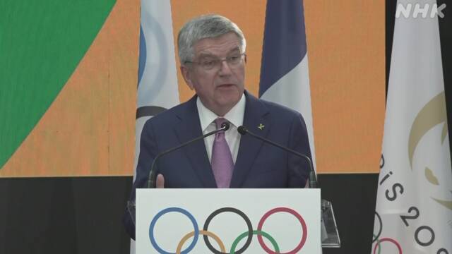 パリ五輪開幕まで1年 IOCバッハ会長「五輪は壁を作ってはいけない」 | NHK