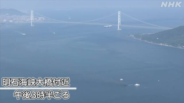 兵庫 明石海峡大橋付近で漁船炎上 3人救助 船長軽いやけど      兵庫県