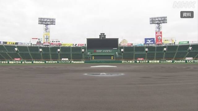 高校野球 4年ぶりに“甲子園の土”の持ち帰り認める | NHK | 高校野球