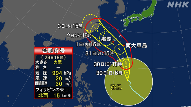 Typhoon Information Typhoon No. 6 Approaching Okinawa / Amami after 31st Prepare early | NHK