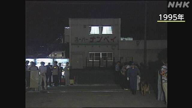 28 years unsolved murder case of three high school students at Hachioji supermarket in Tokyo | NHK