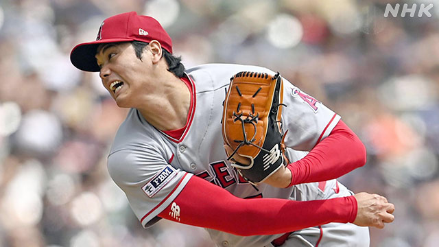 Shohei Otani’s next pitch will be his 10th victory against the Mariners on the 4th Japan time | NHK