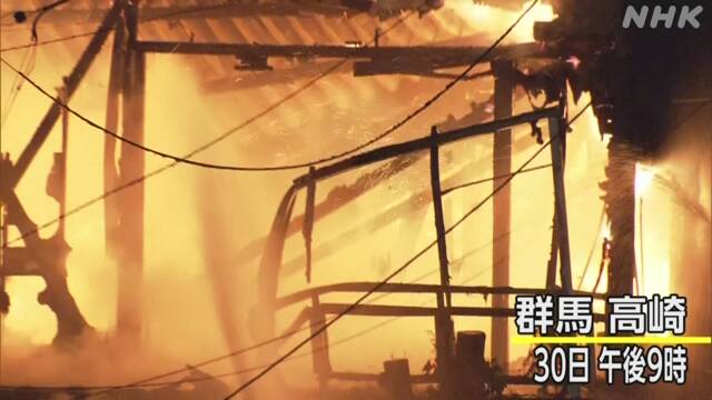 Fire in Gunma Takasaki Burns company buildings and surrounding houses 1 person lightly injured | NHK