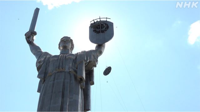 ウクライナ 巨大な「祖国の母像」の旧ソビエト国章を撤去