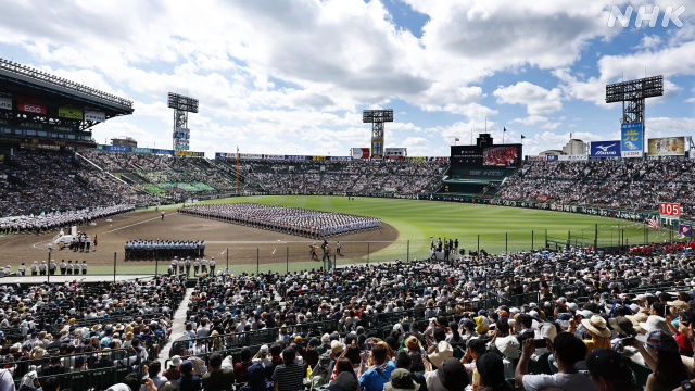 高校野球 夏の甲子園開幕 選手全員が行進 先導係に男子生徒も | NHK
