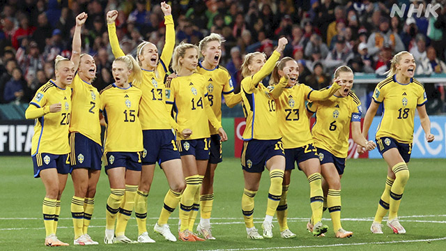 サッカー女子Ｗ杯 なでしこ準々決勝はスウェーデンに アメリカに勝利 