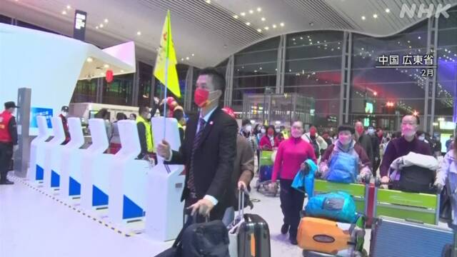 China Group travel to Japan lifted today for the first time in about three and a half years | NHK