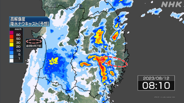 Violent rain in Iwate Linear precipitation belt also rapidly increases risk of landslides | NHK