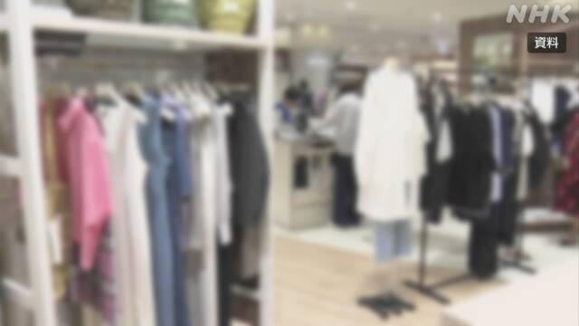 Department store July sales duty-free goods exceed pre-corona levels | NHK