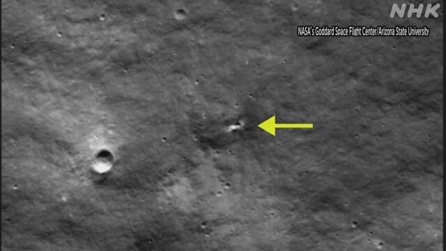 “Russian probe collision” New crater on the moon NASA releases images | NHK