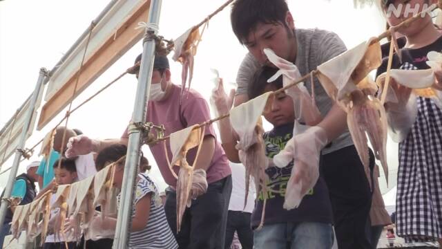 Aomori Ajigasawa Squid Curtain Festival for the First Time in 4 Years Charcoal Grilled After Completion | NHK