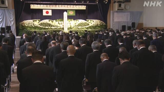 Memorial ceremony in Atsuma Town five years before the Hokkaido Eastern Iburi Earthquake | NHK