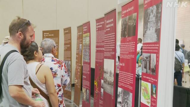 “Himeyuri Student Corps” exhibition mobilized for Okinawa in Hawaii Deeply connected | NHK